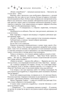 Факультет — фото, картинка — 13