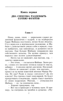 Ночь и город — фото, картинка — 1