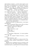 Ночь и город — фото, картинка — 2