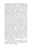 Ночь и город — фото, картинка — 13