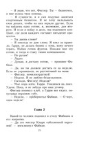 Ночь и город — фото, картинка — 14