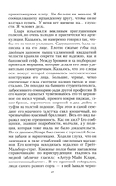 Ночь и город — фото, картинка — 16