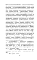 Ночь и город — фото, картинка — 17