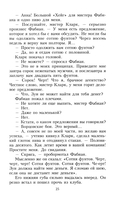 Ночь и город — фото, картинка — 18