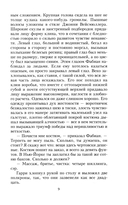 Ночь и город — фото, картинка — 3