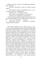 Ночь и город — фото, картинка — 4