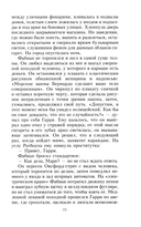 Ночь и город — фото, картинка — 5