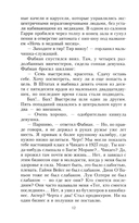 Ночь и город — фото, картинка — 6