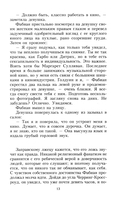 Ночь и город — фото, картинка — 7