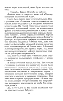 Ночь и город — фото, картинка — 9