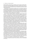 Искусство и наука цифрового композитинга — фото, картинка — 13