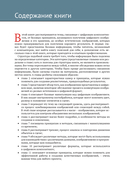 Искусство и наука цифрового композитинга — фото, картинка — 15