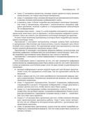 Искусство и наука цифрового композитинга — фото, картинка — 16