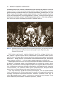 Искусство и наука цифрового композитинга — фото, картинка — 23