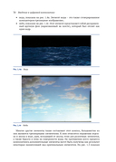 Искусство и наука цифрового композитинга — фото, картинка — 27