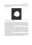 Искусство и наука цифрового композитинга — фото, картинка — 28