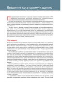 Искусство и наука цифрового композитинга — фото, картинка — 9