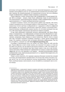 Искусство и наука цифрового композитинга — фото, картинка — 10