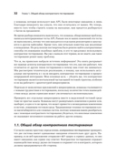 Контрактное тестирование в действии — фото, картинка — 2