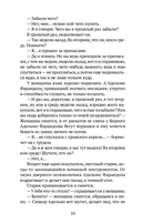 Снег, собака, нога — фото, картинка — 7