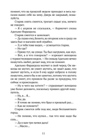 Снег, собака, нога — фото, картинка — 8