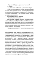 Снег, собака, нога — фото, картинка — 9