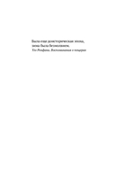 Снег, собака, нога — фото, картинка — 3