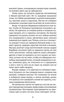 Снег, собака, нога — фото, картинка — 5