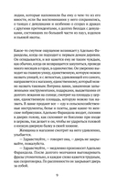 Снег, собака, нога — фото, картинка — 6