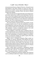 Невеста туманного дракона — фото, картинка — 13