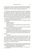 Вавилонская башня — фото, картинка — 17