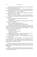 Вавилонская башня — фото, картинка — 18