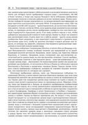 Океан у порога. Причины и последствия таяния льдов — фото, картинка — 22