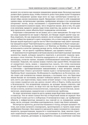 Океан у порога. Причины и последствия таяния льдов — фото, картинка — 23