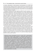 Океан у порога. Причины и последствия таяния льдов — фото, картинка — 24