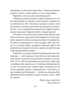 Ангелы и ауры — фото, картинка — 8