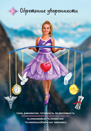 Ангелы и ауры — фото, картинка — 12