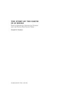 История Земли в 25 камнях. Геологические тайны и люди, их разгадавшие — фото, картинка — 2