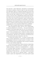 Игрушка для дракона-2 — фото, картинка — 13