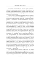 Игрушка для дракона-2 — фото, картинка — 3