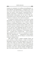 Франкенштейн — фото, картинка — 11