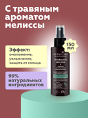 Гидролат для лица 