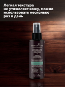 Гидролат для лица 