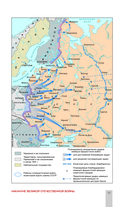 Армия Победы. Великая Отечественная война — фото, картинка — 11