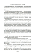 Проклятие бронзовой лампы — фото, картинка — 19