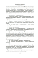 Проклятие бронзовой лампы — фото, картинка — 24