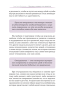 Мужчина, женщина и их родители. Как наш детский опыт влияет на взрослые отношения — фото, картинка — 2