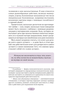 Мужчина, женщина и их родители. Как наш детский опыт влияет на взрослые отношения — фото, картинка — 18