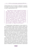 Мужчина, женщина и их родители. Как наш детский опыт влияет на взрослые отношения — фото, картинка — 22