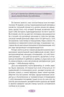 Мужчина, женщина и их родители. Как наш детский опыт влияет на взрослые отношения — фото, картинка — 28